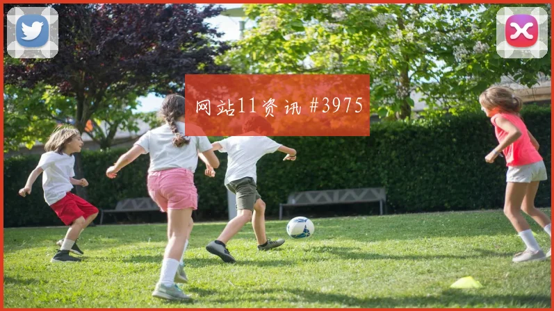 内马尔彩虹过人新月主场大胜布赖代先锋十六连胜