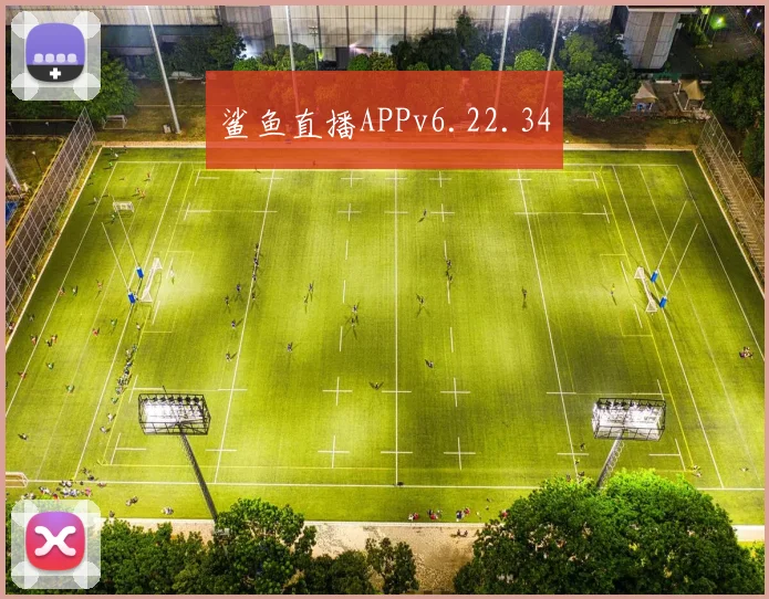 鲨鱼直播APPv6.22.34