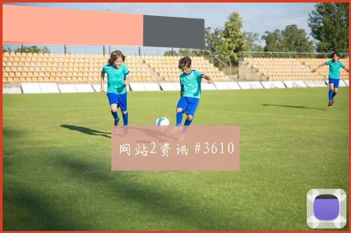 美职联半决赛德布劳内点球救主复仇成功